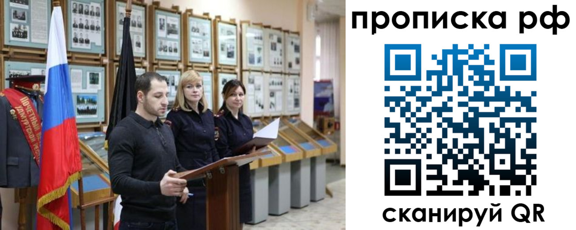 найти адрес прописки в Серове
