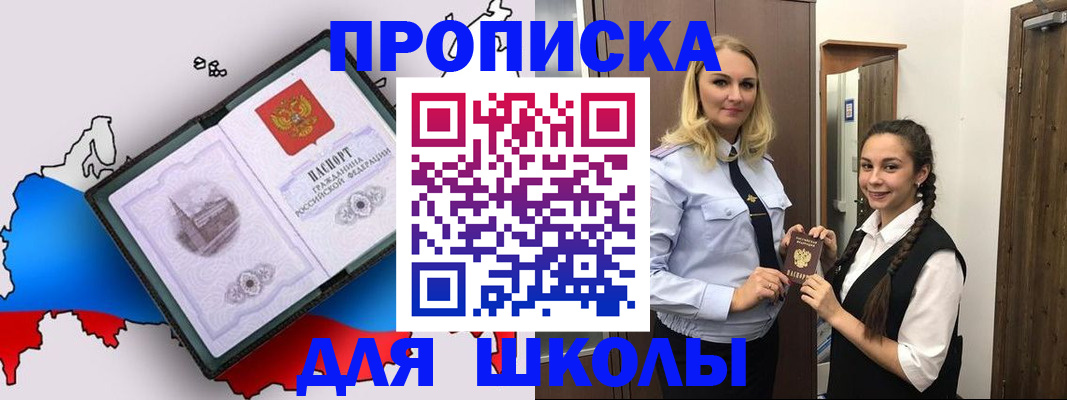 временная регистрация госуслуги в Серове